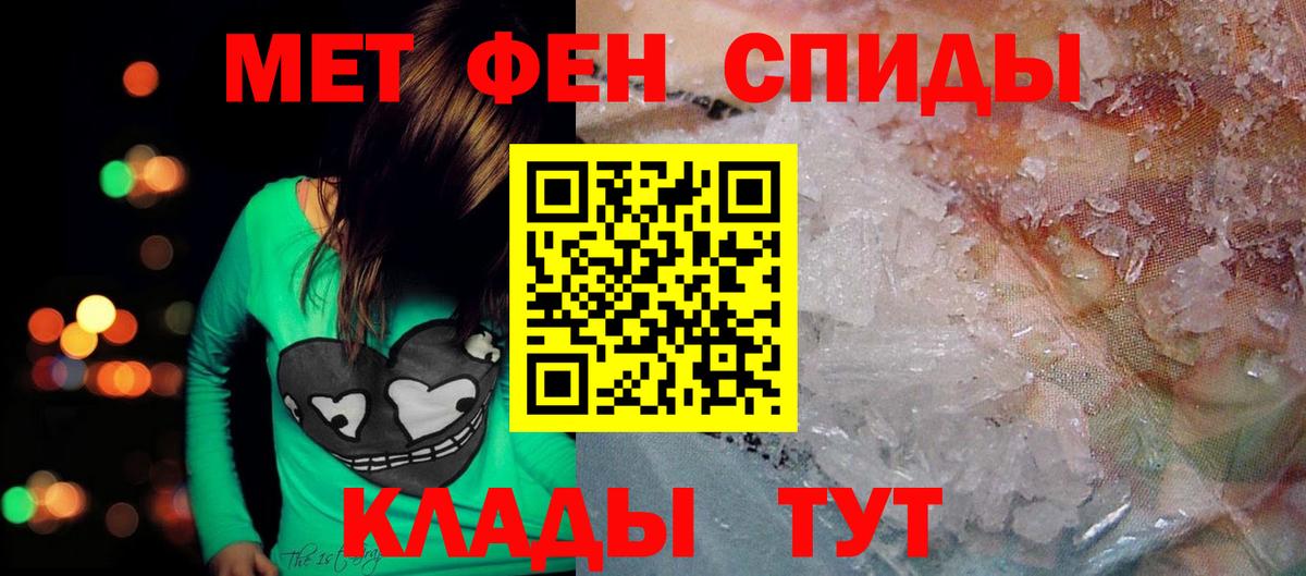 A-PVP Ковров