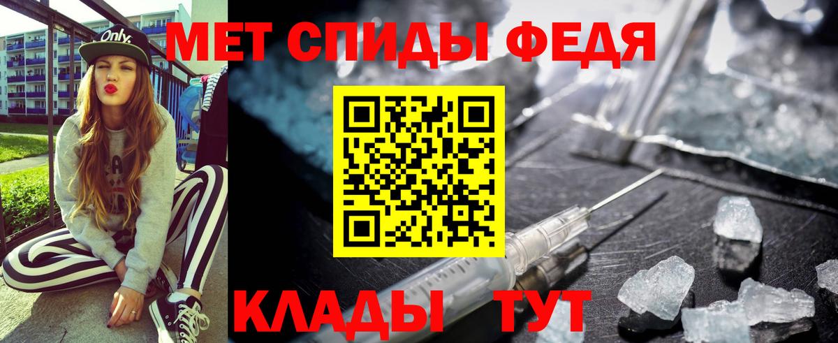 Амфетамин 98% Ковров