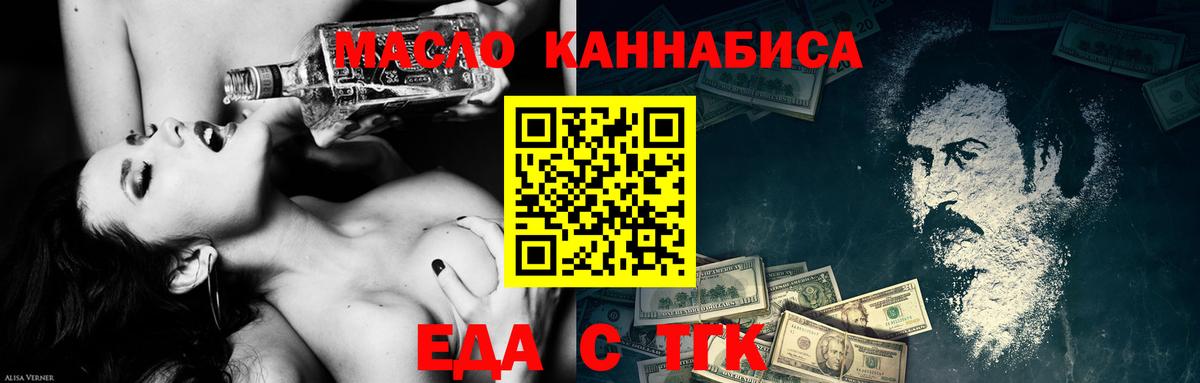 Ковров  Печенье с ТГК марихуана  Вход с VPN 
