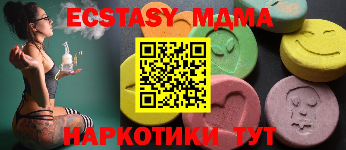 Ковров  даркнет телеграм  Вход с VPN  Ecstasy TESLA 