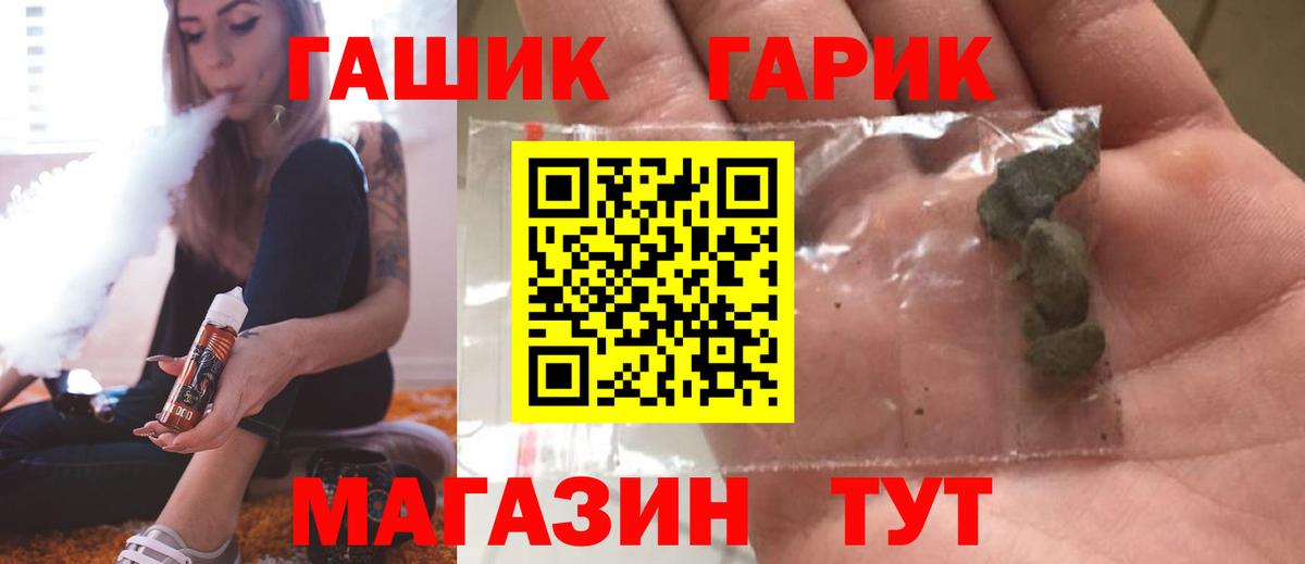 Гашиш  Вход с VPN  Ковров  Гашиш Premium  ГАШ хэш 