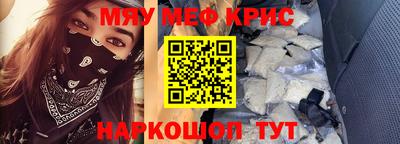 амфетамин Коммунар