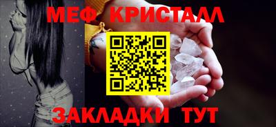 таблы Комсомольск-на-Амуре