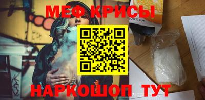 амфетамин Коммунар