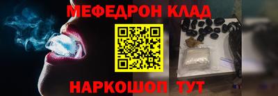 таблы Комсомольск-на-Амуре