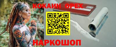 соль курить ск Конаково
