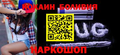 мяу мяу мука Краснодар