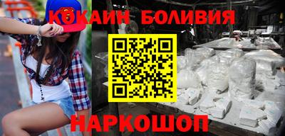 таблы Комсомольск-на-Амуре