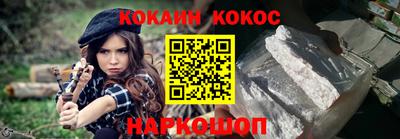 соль курить ск Конаково