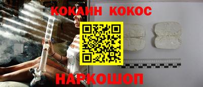 соль курить ск Конаково