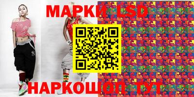 амфетамин Коммунар