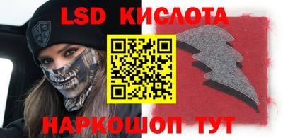 таблы Комсомольск-на-Амуре