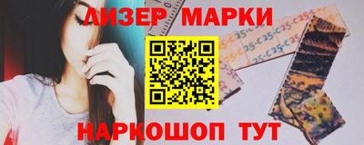таблы Комсомольск-на-Амуре