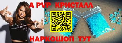 амфетамин Коммунар