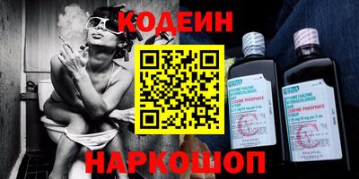 амфетамин Коммунар