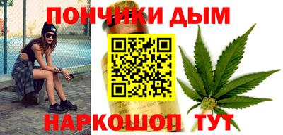 таблы Комсомольск-на-Амуре
