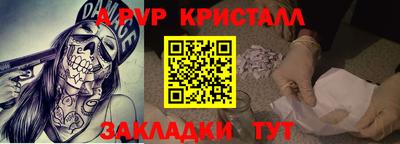 соль курить ск Конаково