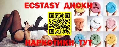амфетамин Коммунар