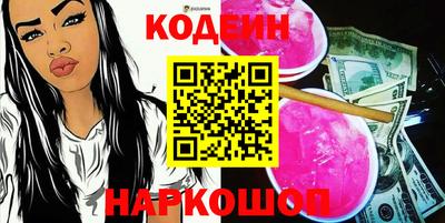 таблы Комсомольск-на-Амуре