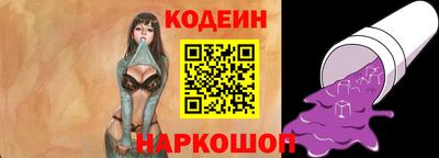 амфетамин Коммунар