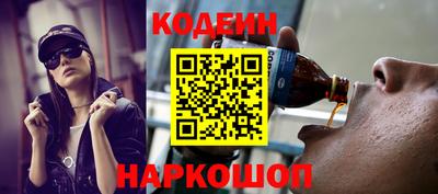 амфетамин Коммунар