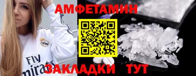 таблы Комсомольск-на-Амуре