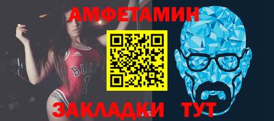 амфетамин Коммунар
