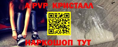 таблы Комсомольск-на-Амуре