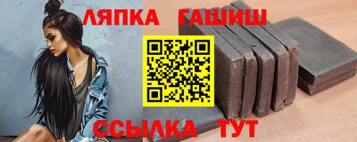 таблы Комсомольск-на-Амуре