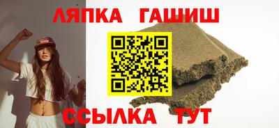 соль курить ск Конаково