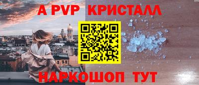 амфетамин Коммунар
