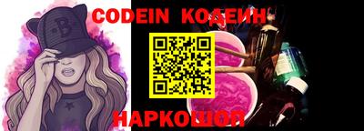 таблы Комсомольск-на-Амуре