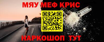 индика Краснознаменск