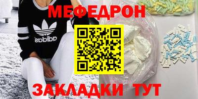 амфетамин Коммунар