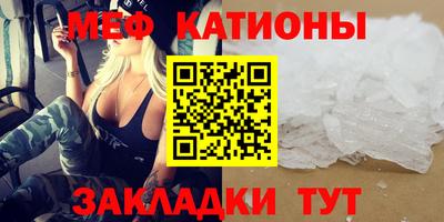 таблы Комсомольск-на-Амуре
