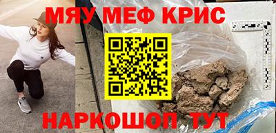 соль курить ск Конаково