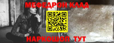 соль курить ск Конаково