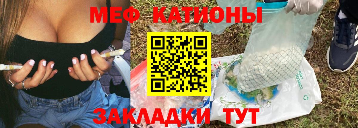 Меф кристаллы  купить наркоту  Ковров  Вход с VPN 