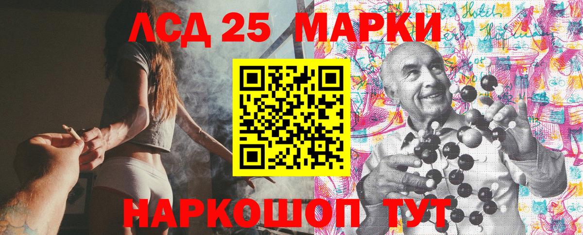 Наркотические марки 1500мкг  Вход с VPN  Наркотические марки 1500мкг  Ковров 