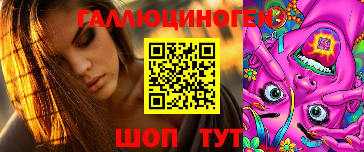 Ковров  Галлюциногенные грибы MAGIC MUSHROOMS  хочу наркоту  Вход с VPN 