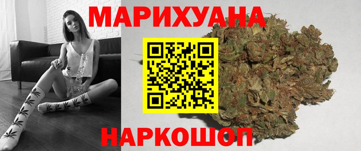 Марихуана VHQ  Бошки марихуана тримм  Каннабис White Widow  Вход с VPN  МАРИХУАНА конопля  Ковров 